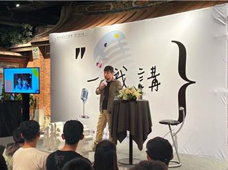 桃竹苗分署「一職講」5月起跑 名人齊聚開講助青年探索職涯