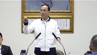 朱立倫再預言  美財政部兩周內將台灣列匯率嚴重觀察名單