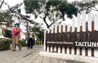 山海鐵馬道維護不佳 台東縣府爭取中央預算全面規畫