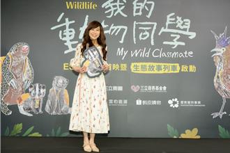 白心仪分享「超音波照」被以为老蚌生珠 害羞揭真相