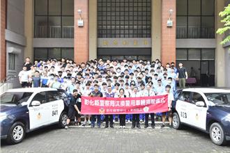 警車變教材！彰化縣警局捐贈汰換車輛 助技職生精進技術