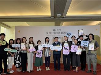 台南傑出演藝團隊出爐 涵蓋音樂、舞蹈、戲劇多元領域