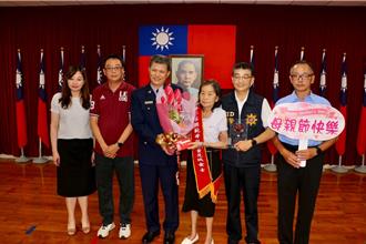 母亲节前夕 南市警察局表扬南警模范母亲