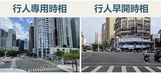 行人專用、先行號誌民眾有感 交通部祭獎金拚增1756處