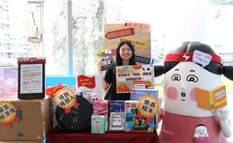 新北市圖響應世壯運！「閱讀運動會」完成任務抽好禮