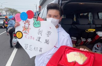 白沙媽顯神蹟幫舅舅找心臟？　信眾跪轎獻金牌曝背後故事