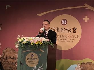 文化部預算成功解凍 故宮院長保證展覽、文物保存不受影響