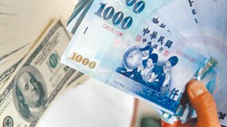 外媒示警 台幣飆漲 美元資產恐撤出美國
