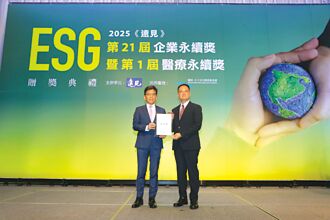 裕隆汽車 致力淨零轉型