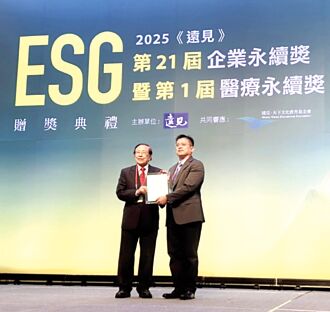 土城醫院 智慧減碳標竿