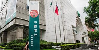 中信銀申設洛杉磯分行 金管會准了！