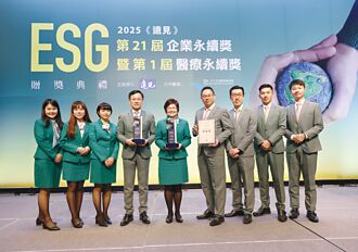 《远见》ESG企业永续奖 玉山金 连三年囊括三大奖