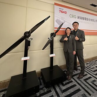 昶瑞攻無人機 下旬上櫃