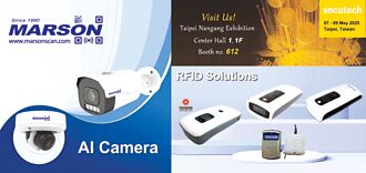 茂森攜手華碩IoT 台北國際安全博覽會亮相 展出全系列AI智慧攝影機