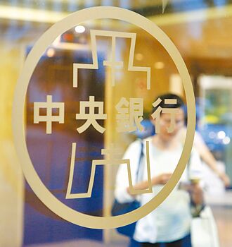 外媒分析 與美貿易協議 引發台幣狂升