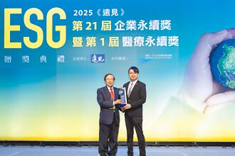 遠見ESG企業 信義房屋獲三大獎