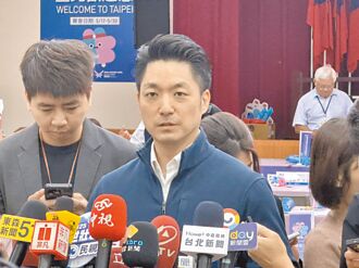 接軌世界 台北國際城市論壇5／16登場