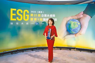遠東SOGO獲遠見ESG綜合績效首獎