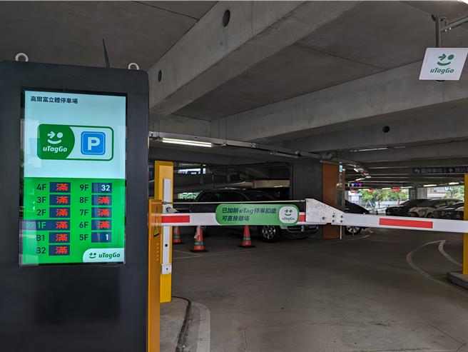 申办「eTag停车扣缴」，停车费会自动代扣，不会欠费便不怕诈骗。（远通电收提供／蔡明亘台北传真）