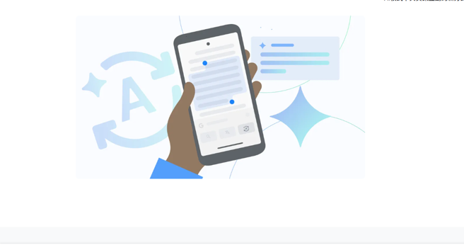 Google推出全新AI功能Simplify。（圖／翻攝Google部落格）