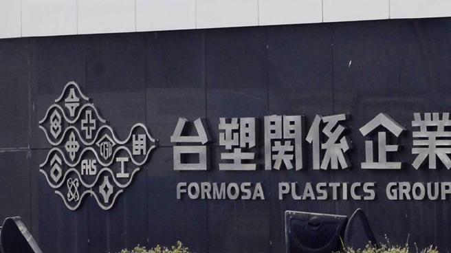 台塑四宝营收出炉。图／本报资料照片