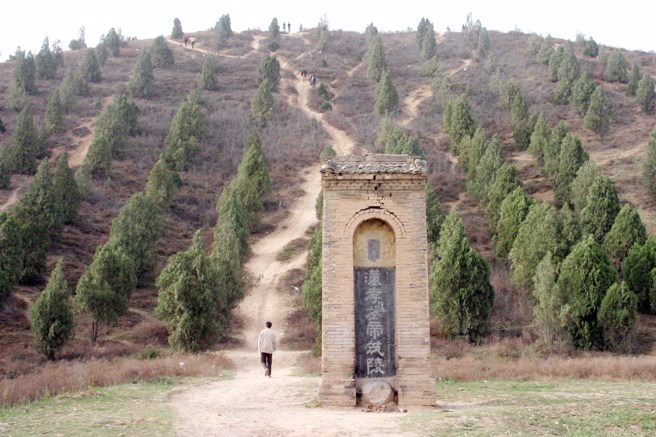 圖為漢茂陵地宮封土。（中新社）