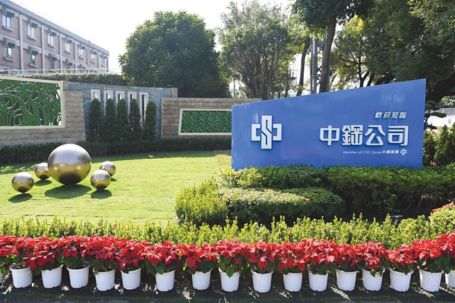 中钢预计14日开盘，钢铁业者认为匯率因素让原物料进口成本下降，对中钢热轧新盘价下修有期待。图／本报资料照片