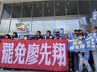 罢免二阶连署达标  廖先翔批执政党想回到独裁  不会退缩