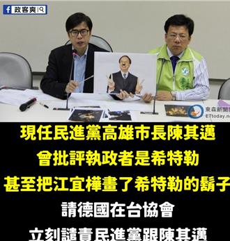 奔騰思潮》棄德保美：將對德國採購轉給美國（汪葛雷）