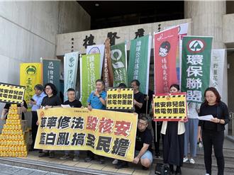 核電廠延役草案今朝野協商 環團籲別把國人安全當政治籌碼