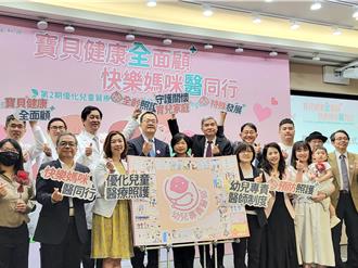 衛福部砸6590萬推「兒少心智病房計畫」　台大12床拚年底完工