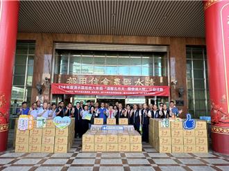 清水農會「溫馨五月天」送暖 贈700戶弱勢家庭生活必需品