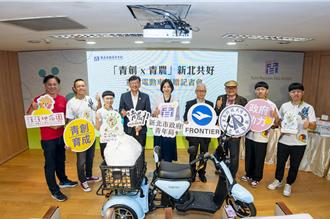 新北青年局媒合青創與青農 助攻農業綠色轉型