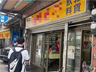 桃園啟動菸品暗訪稽查 衛生局重點盯場強化輔導