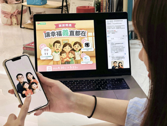 信義房屋「謝謝媽媽 讓幸福義直都在」 上線一周逾1700人真情說愛