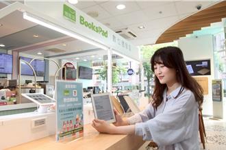 博客来创全台首间数位体验店 加码BooksPad预购好康