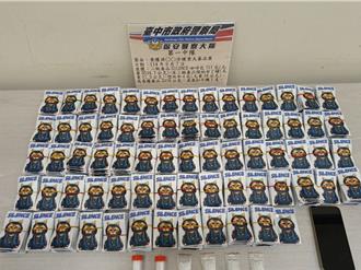 台中違停車飄毒味！警搜出711包毒品咖啡包及愷他命　