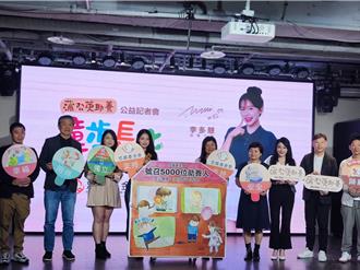 關稅戰衝擊！忠義邀5000名助養人助失依兒少