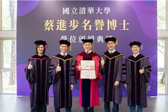 半導體封測先驅蔡進步 獲頒清華大學名譽博士