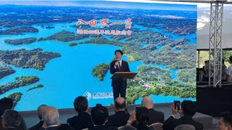 追思八田与一  赖清德：台积电涌水也来自乌山头水库