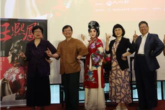 竹縣上演大老婆的反擊 魏海敏弟子鬧翻文化局舞台