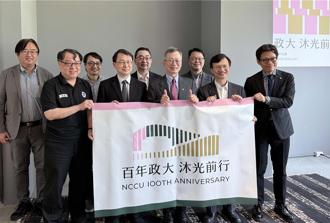 政治大學迎向創校百年 校方只募10億元原因曝光