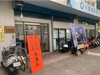 罷免連署涉造假！　國民黨南市黨部副主委20萬交保