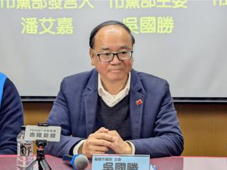 基隆罷免「死亡連署」案！ 國民黨市黨部主委吳國勝遭收押