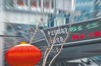 證監會：支持優質中概股回流陸港