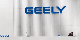 品牌整合 吉利擬私有化極氪