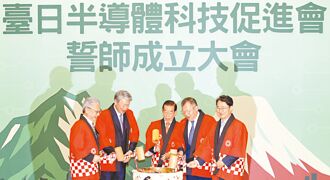 半導體關稅將開牌 專家估10至25％