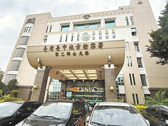 台中 台版地面師起訴13人 扣1.3億元