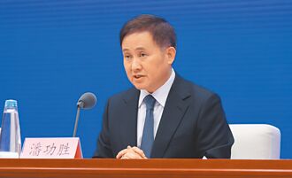 與美談判前 人行「雙降」壯聲勢