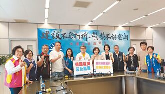 查扣不相干證物 藍黨團籲返還